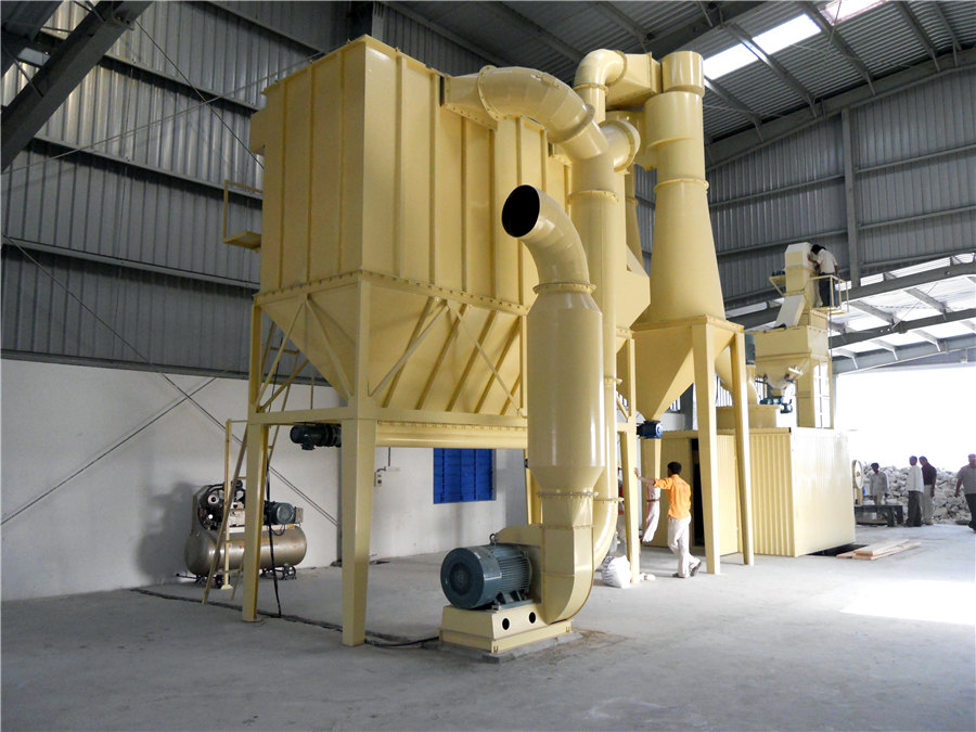 矿石超细加工设备  